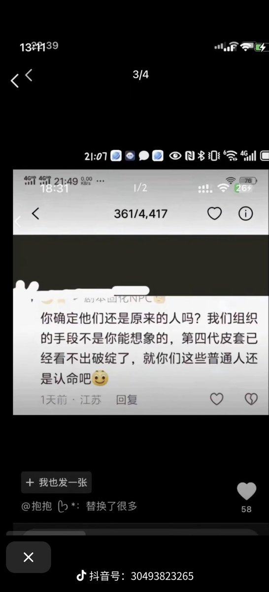 lizzy tweet media