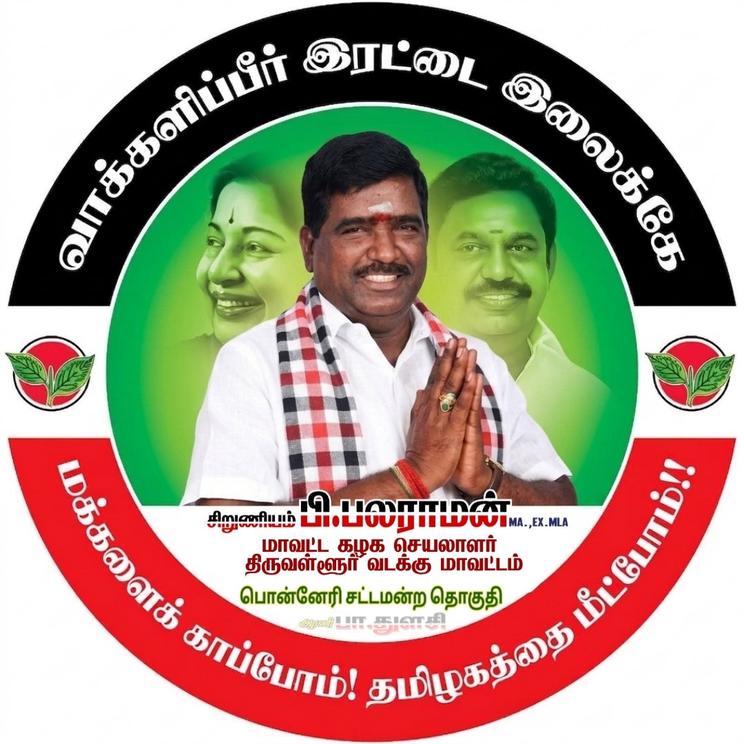 Thulasib1's tweet photo. https://t.co/0nwtC2C2BA