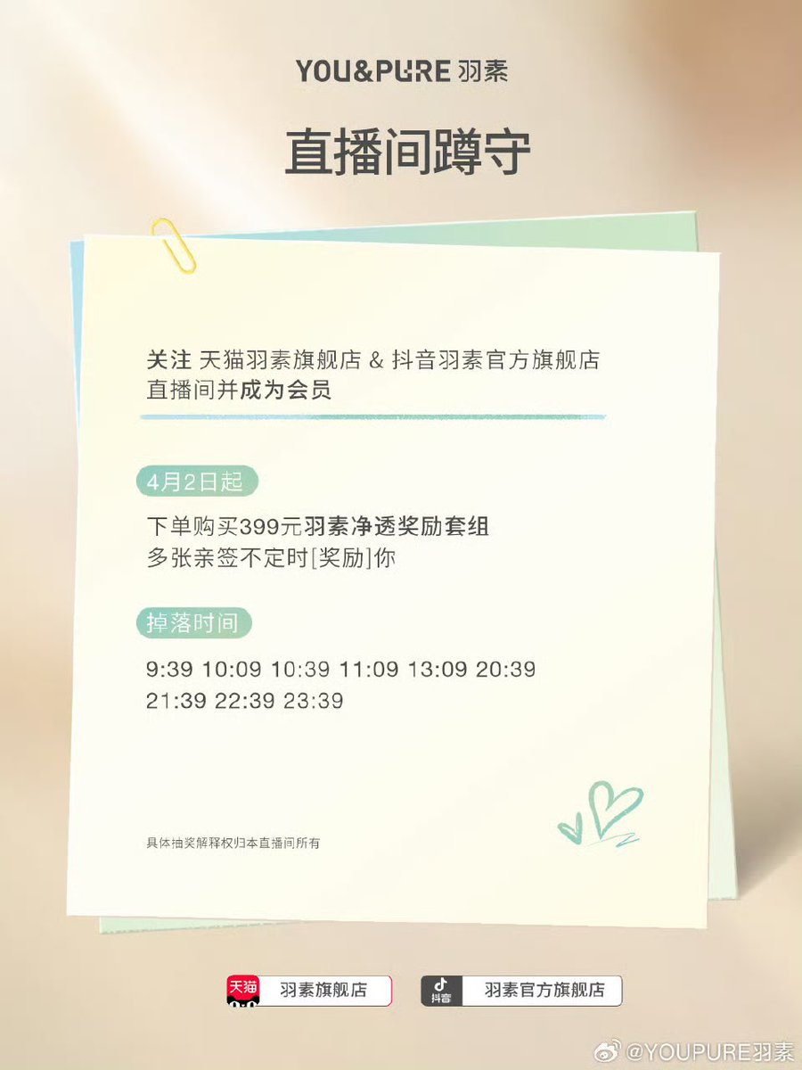 OCEAN JIANG TH tweet media