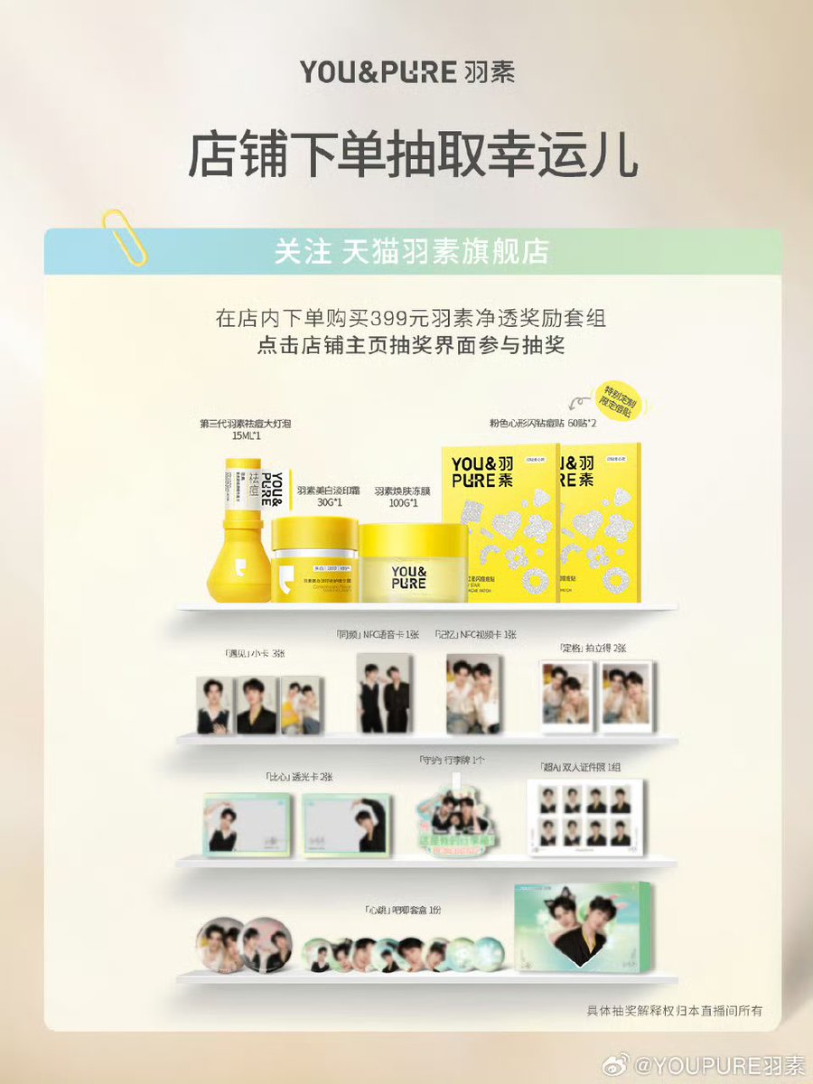 OCEAN JIANG TH tweet media