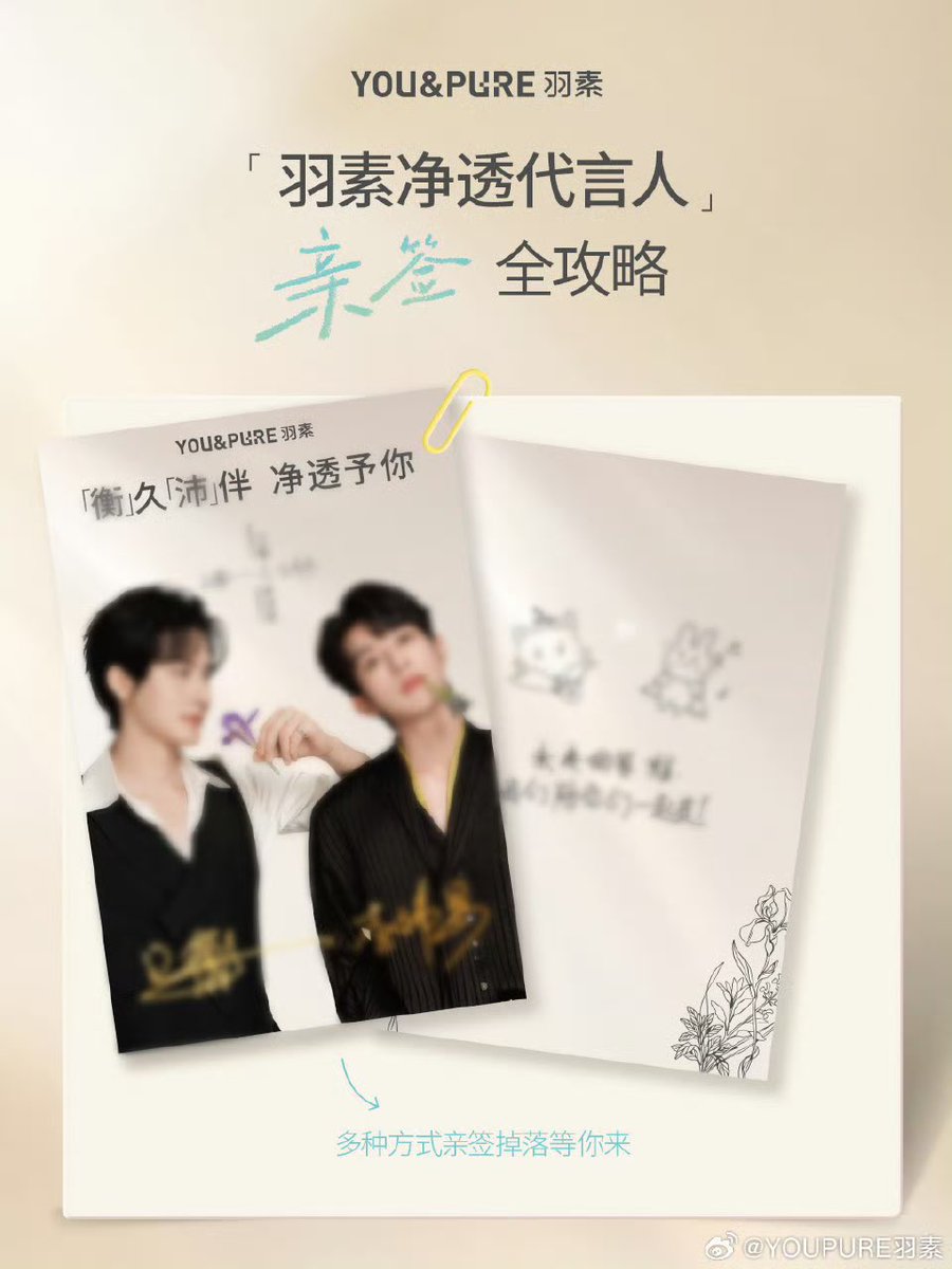 OCEAN JIANG TH tweet media