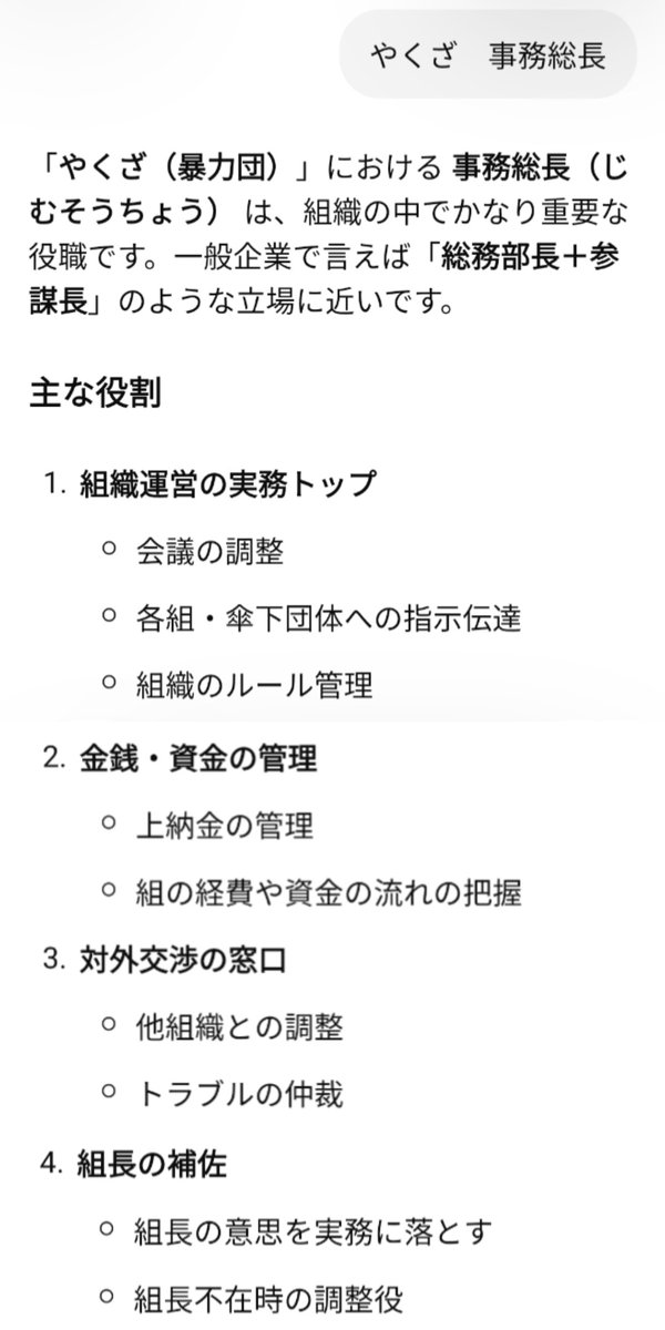 シロコ(高火力) tweet media