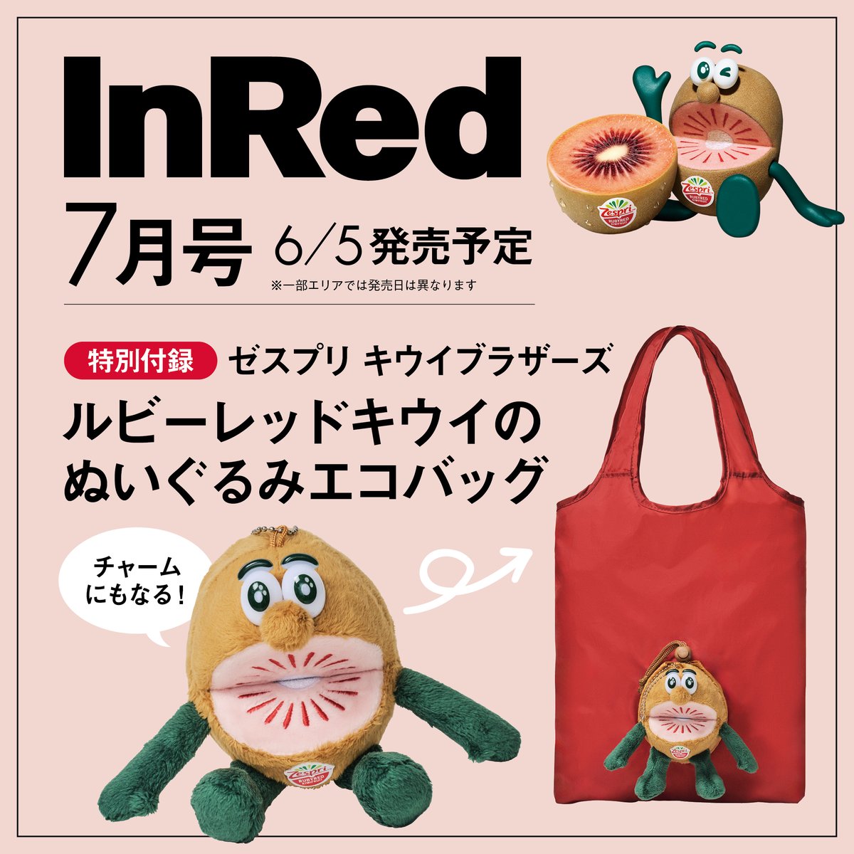 セブンネットショッピング tweet media