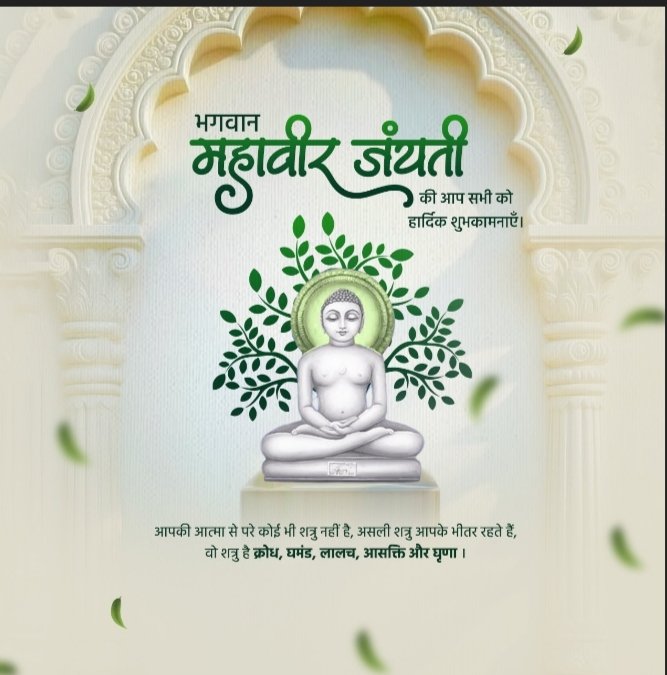 Darshana Kanani tweet media