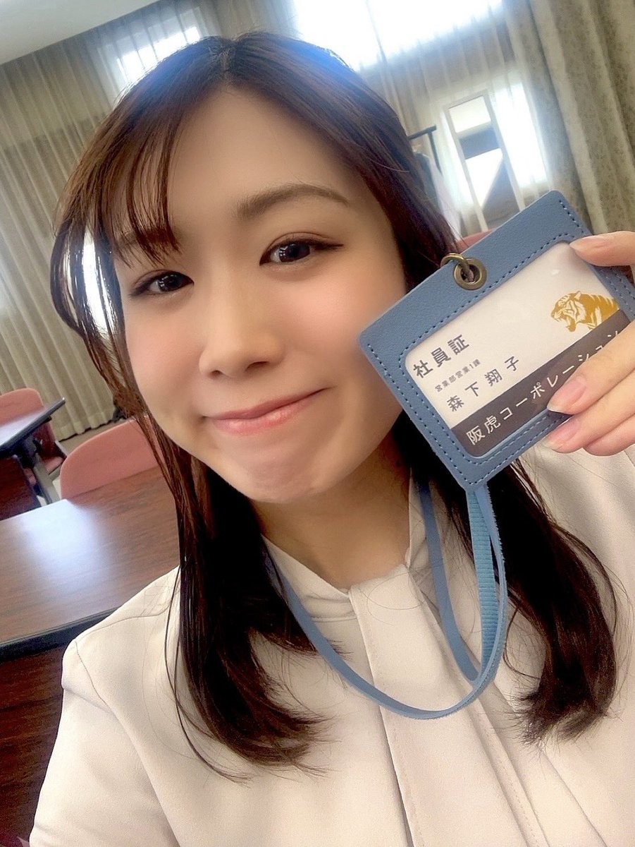 平賀吏桜🌸テレビ愛知アナウンサー tweet media