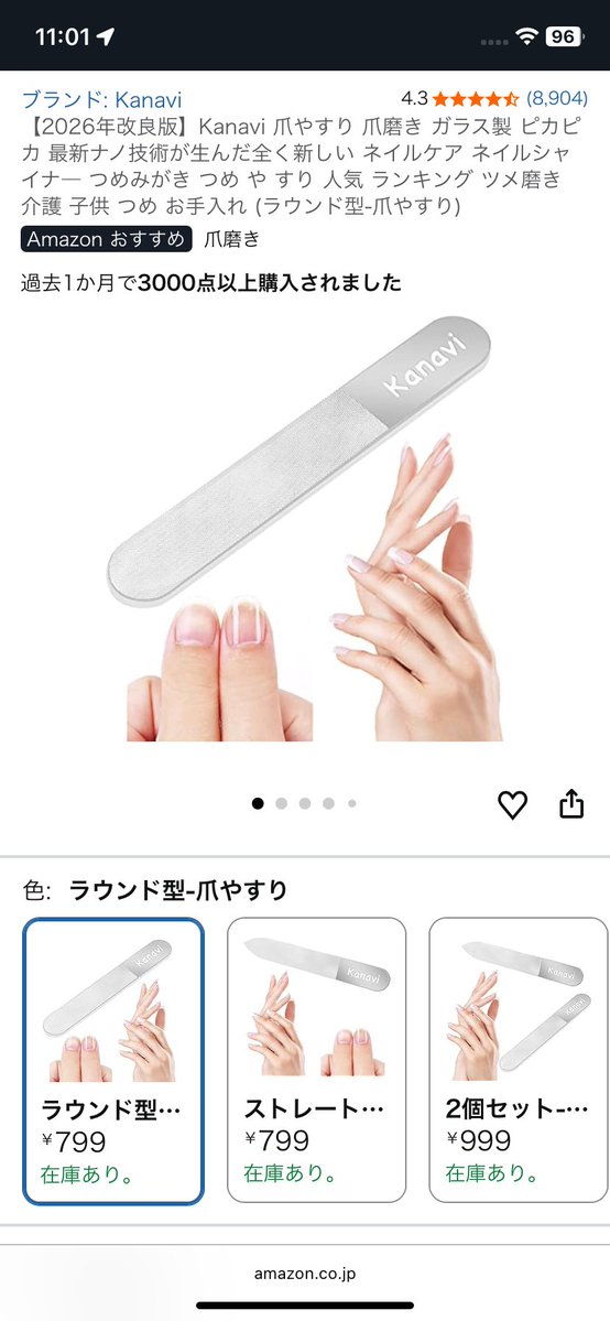 どらミくん@横浜配達員🐸🥫🍔 tweet media