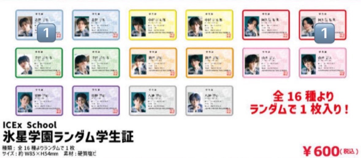 取引垢 tweet media