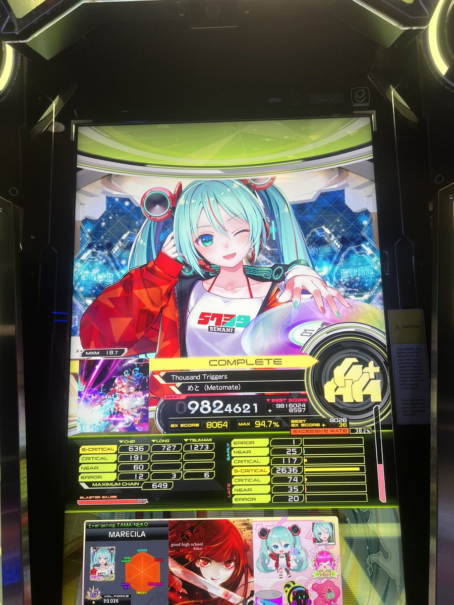 🏳️‍⚧️ Alice 🏳️‍⚧️ tweet media