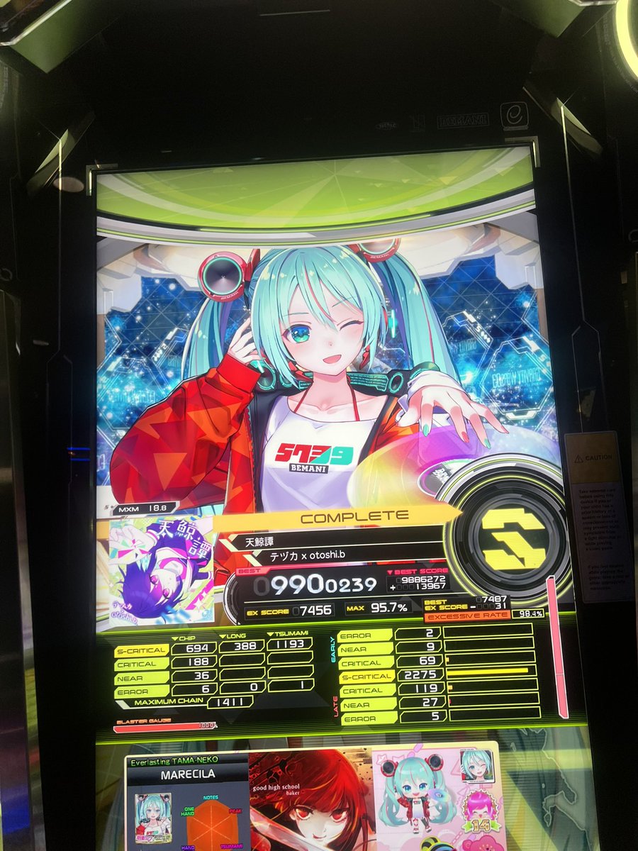 🏳️‍⚧️ Alice 🏳️‍⚧️ tweet media