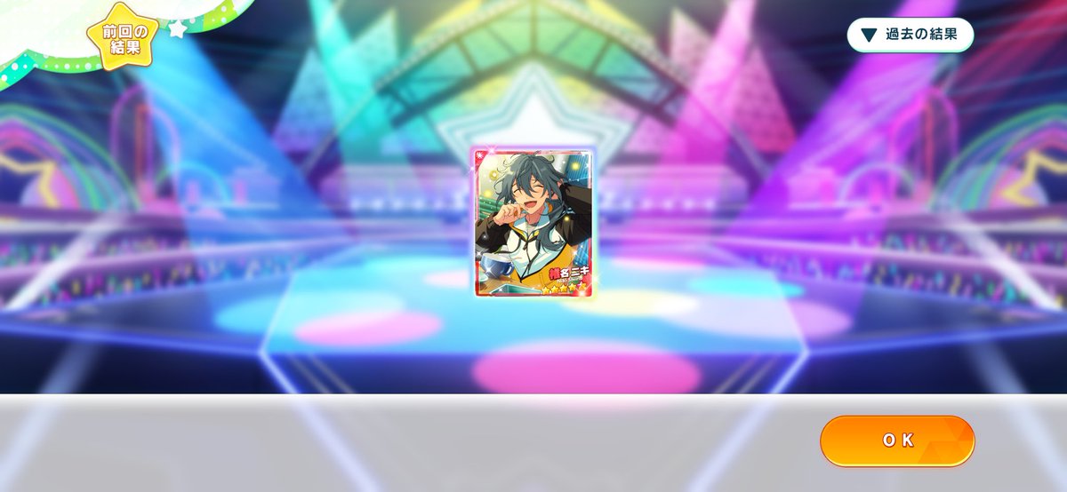 るなち tweet media