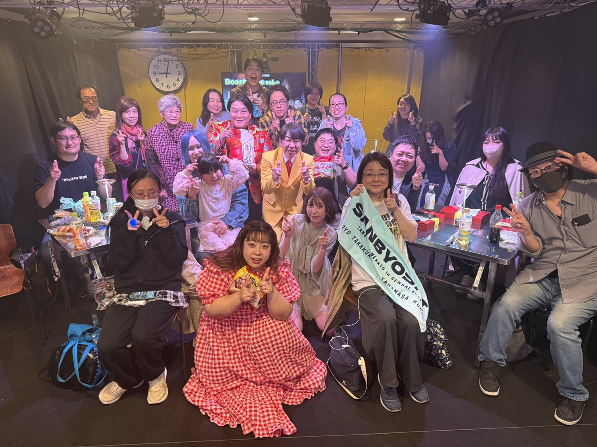 boosta_tv's tweet photo. ほんっとに盛り上がりました。
次回
Boosta Live vol.10/vol.11は
4月26日日曜日
2本開催します!
出演者情報は3月31日チャイコフスキーの夜の中で発表します。 https://t.co/0rJr2CiefF