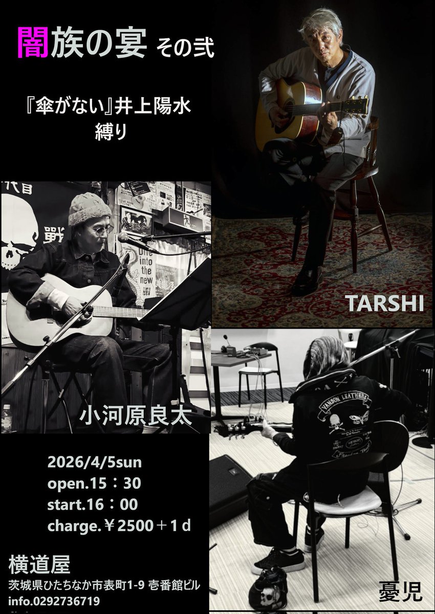 TARSHI/ターシ tweet media