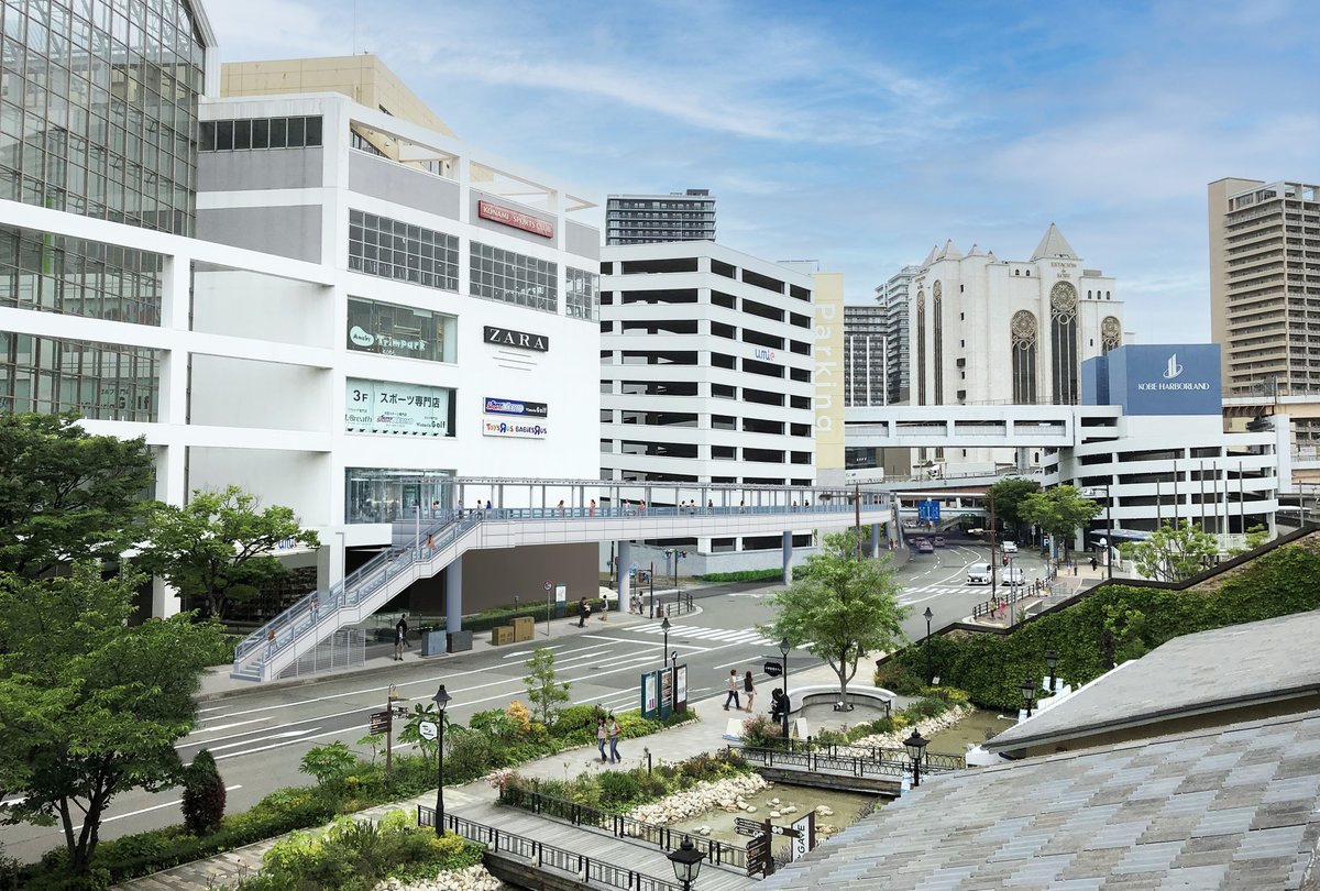 神戸市広報 tweet media