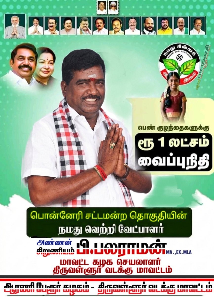 Thulasib1's tweet photo. https://t.co/M53KQftRrU