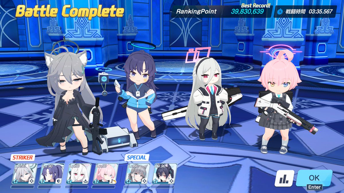 マイコン tweet media