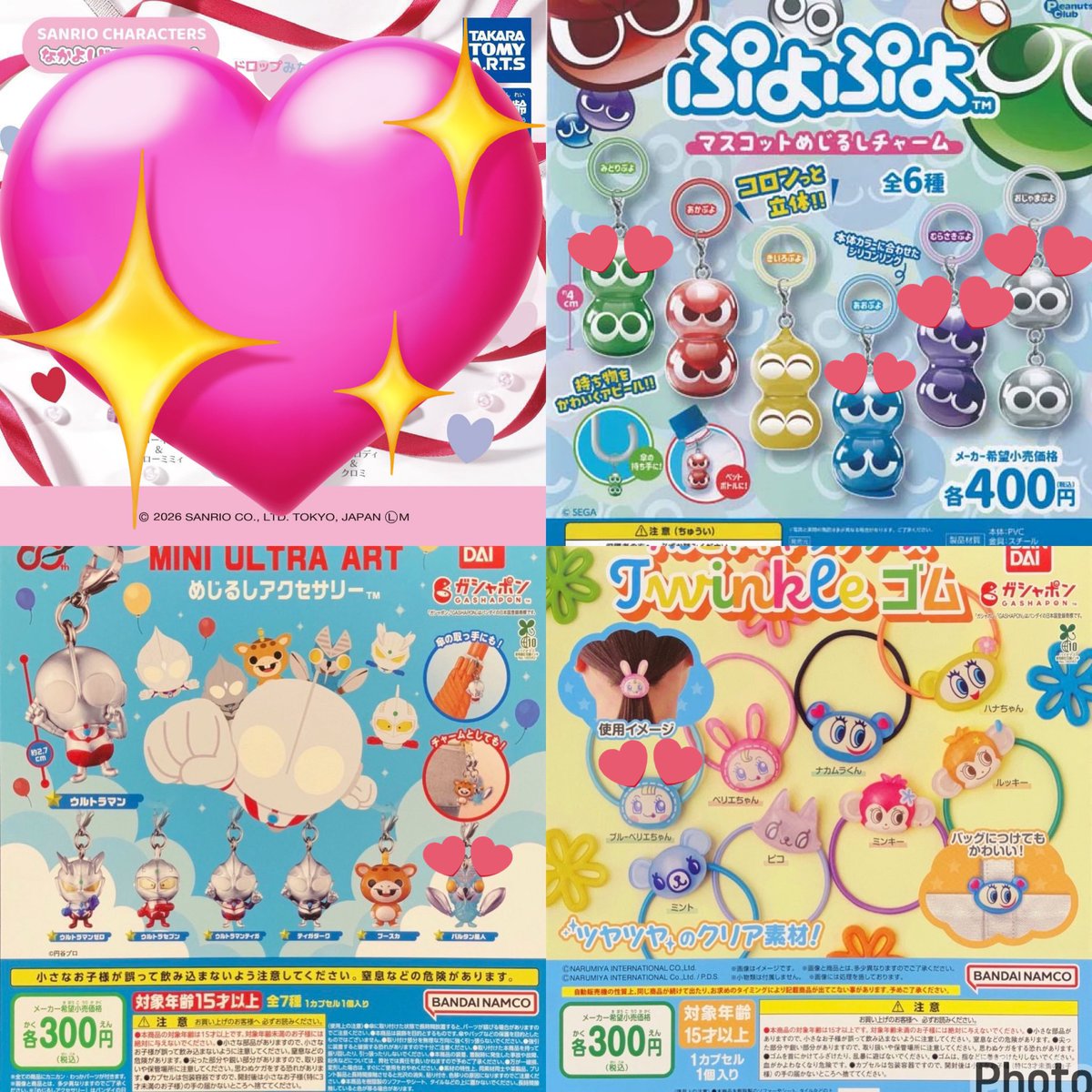 🥹➰🌟 tweet media