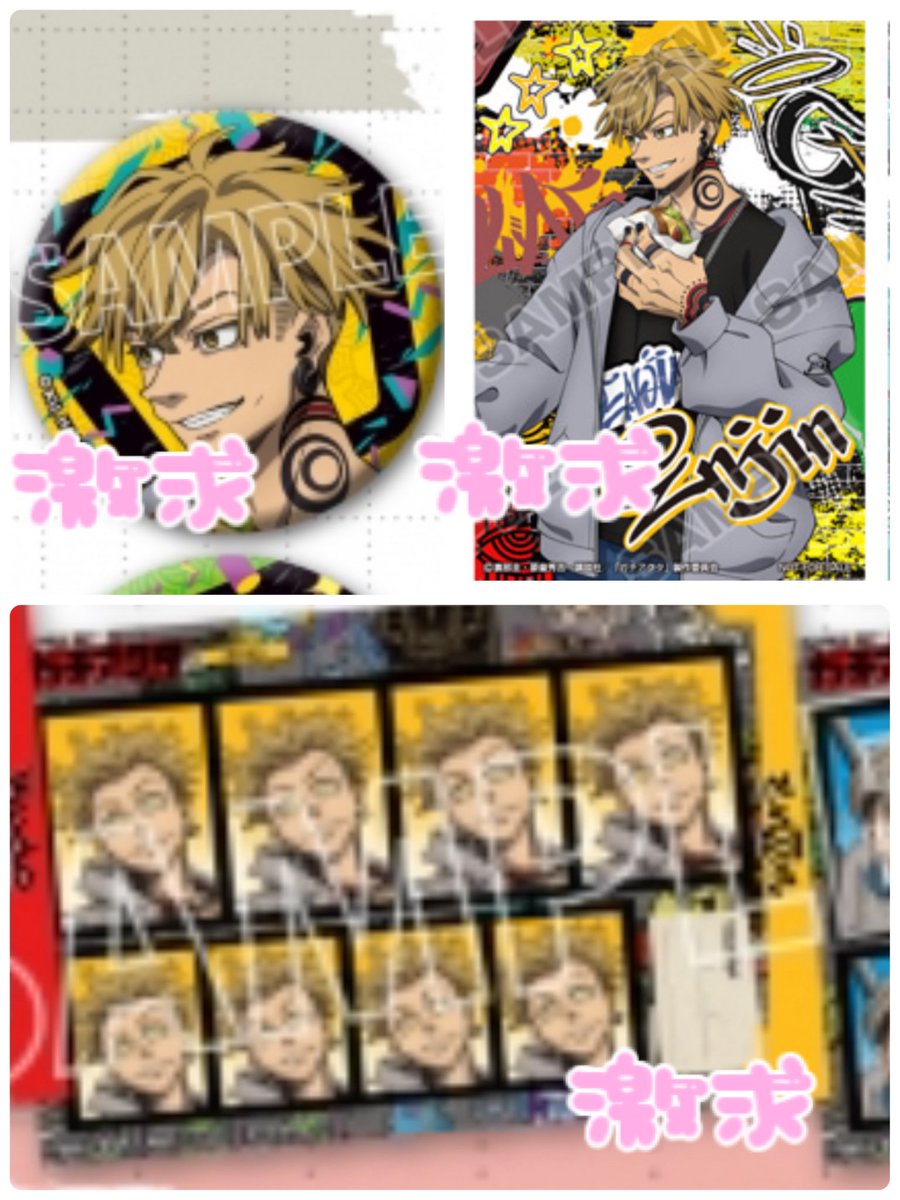 ゆゆゆ。初回プロカ必読 tweet media