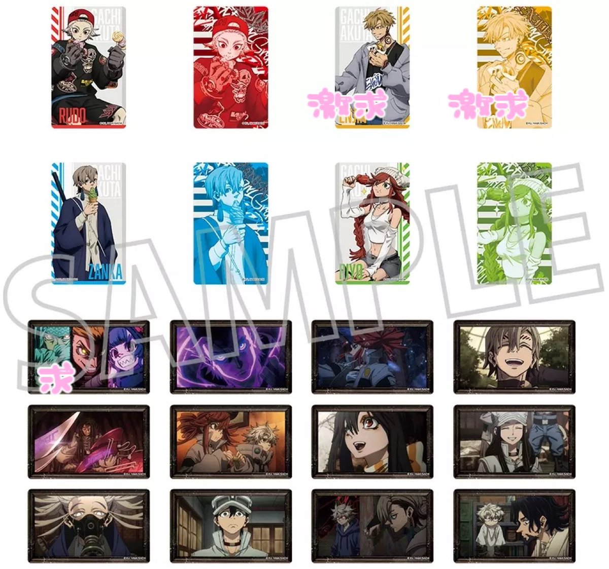 ゆゆゆ。初回プロカ必読 tweet media