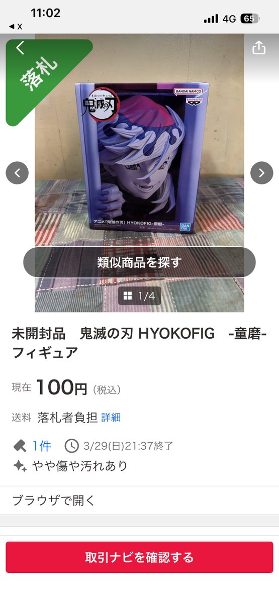 紅鮭🍑🍑 tweet media