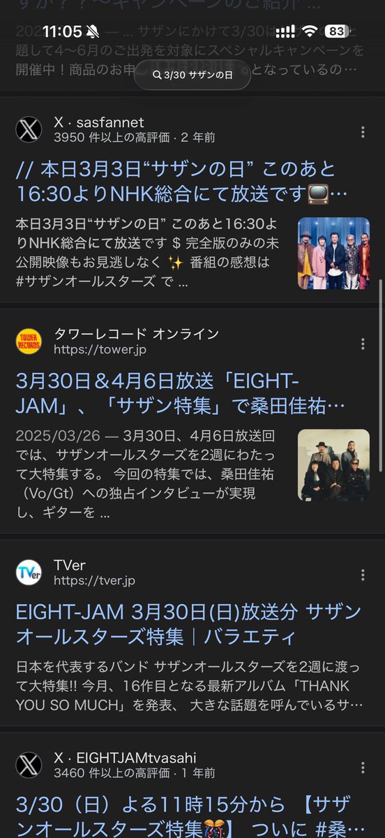 レペ・リミックス・フィーコフ@新人Vtuber tweet media