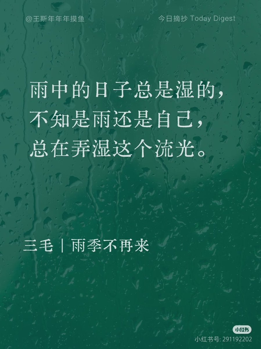 Ryan0563's tweet photo. 下雨了 https://t.co/4L2MPM7WPP