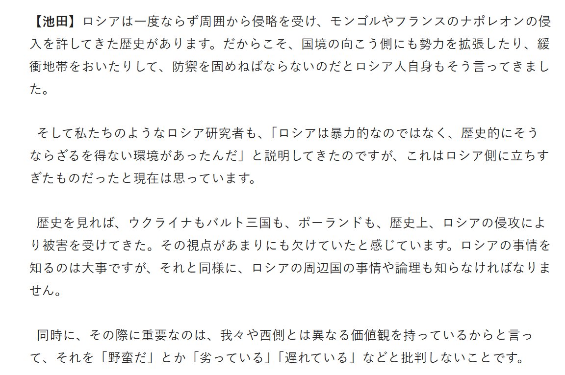 東野篤子　Atsuko Higashino tweet media