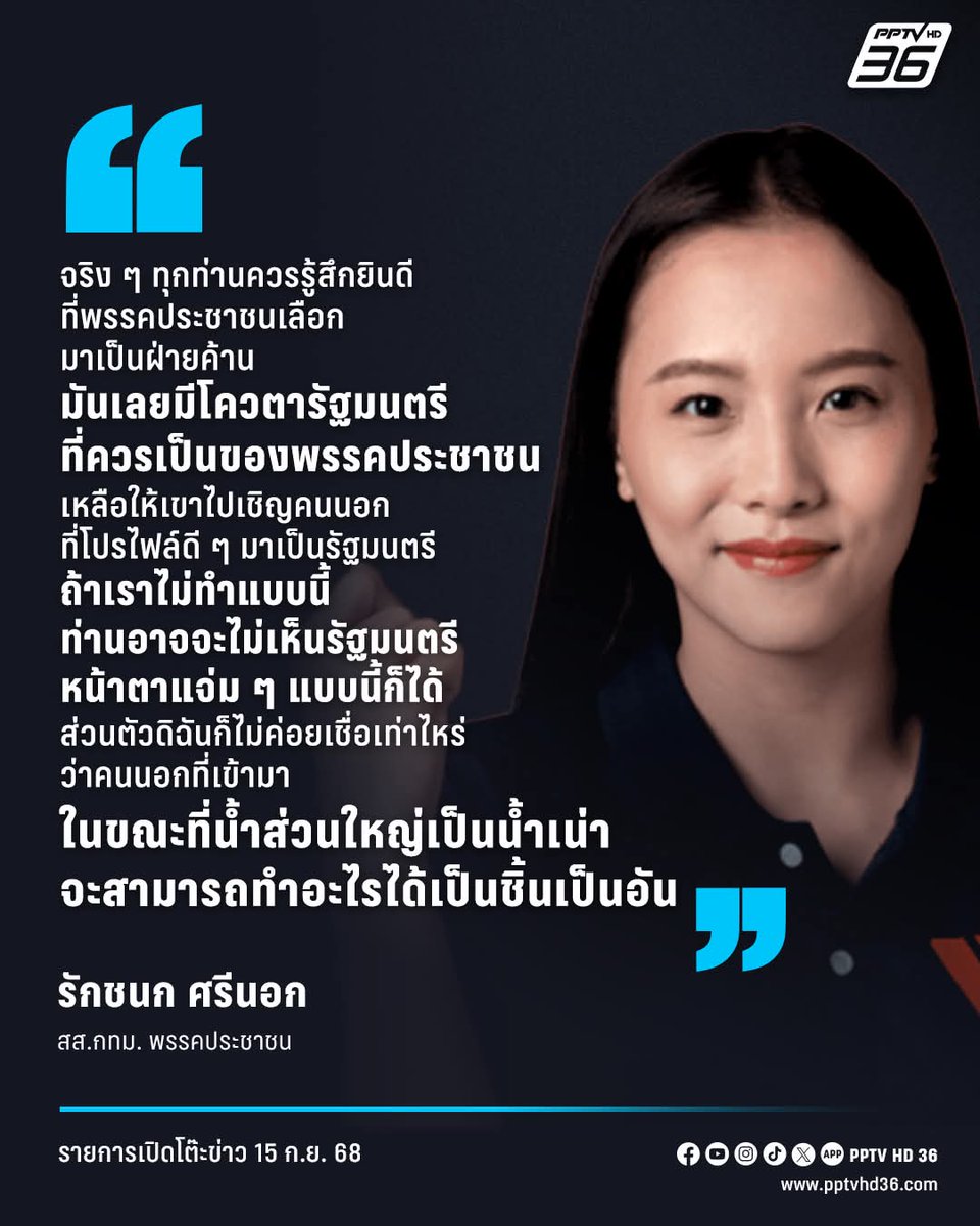 ซู่ไปกราบไป หอมกลิ่นความเจริญ แล้วค่ะ🧡❤️💚 tweet media