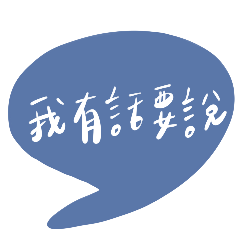 ElsieShan73's tweet photo. Nhóm luyện nói tiếng Trung: Mandarin 说吧！
https://t.co/Hvb9L956k5

Không sợ sai, không yêu cầu đúng 100%, chỉ cần mọi người dám mở miệng nói đã là thành công lớn.

Nhóm sẽ có chủ đề luyện nói hằng tuần trên Radio nhóm, với các host là các giéo tiếng Trung trên thị trấn X. Yêu cầu để được duyệt vào nhóm rất cơ bản, đó là có tên theo format thị trấn, ava mặt mũi rõ ràng.

Thân mời các ace đam mê tiếng Trung cùng gia nhập học hỏi lẫn nhau để ai ai cũng có thể lỉu lia tơ nói tiếng Trung nghen.