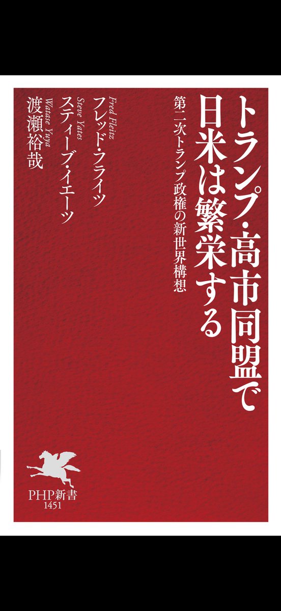 石塚パタ人(マサト) tweet media