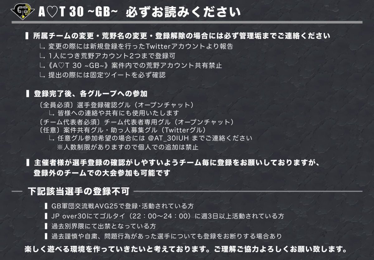 𝐀𝐓 𝐋𝐞𝐚𝐠𝐮𝐞 【 公式】 tweet media