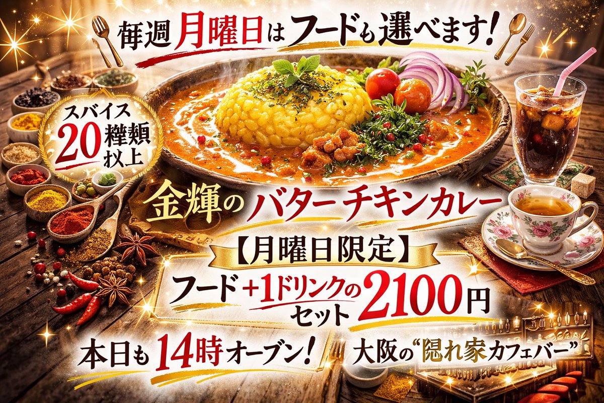 金輝　発達障害アートカフェバー　大阪 tweet media