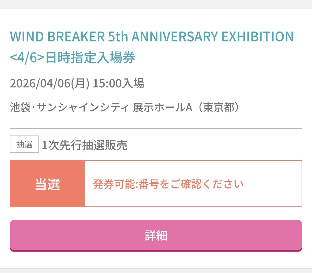 明莉（取引垢） tweet media