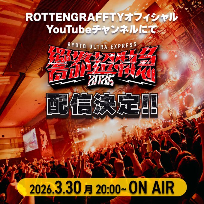 ROTTENGRAFFTY tweet media