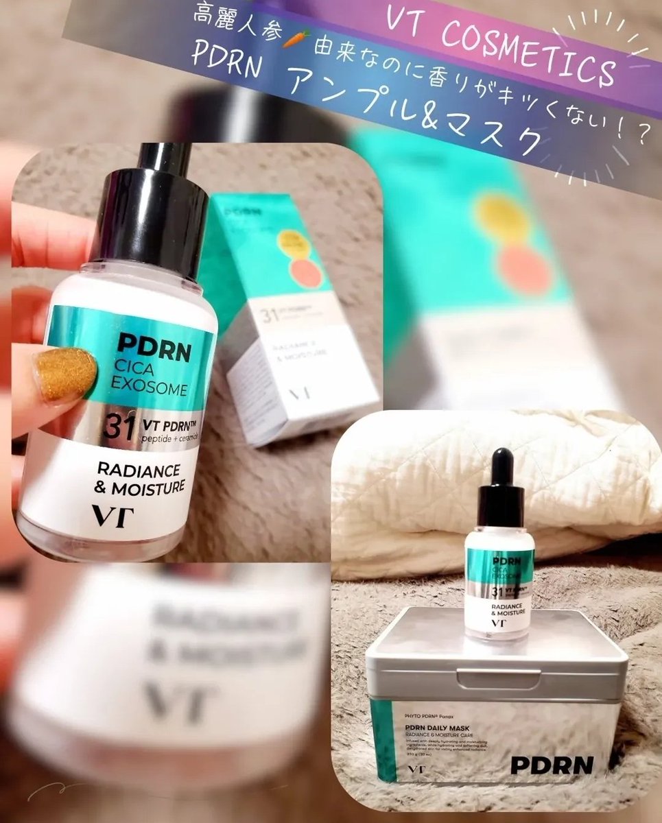 あいすべあ🧸❤️ tweet media