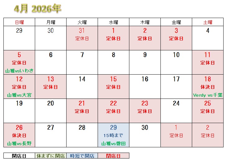 JAZZ雅鳴きたや tweet media