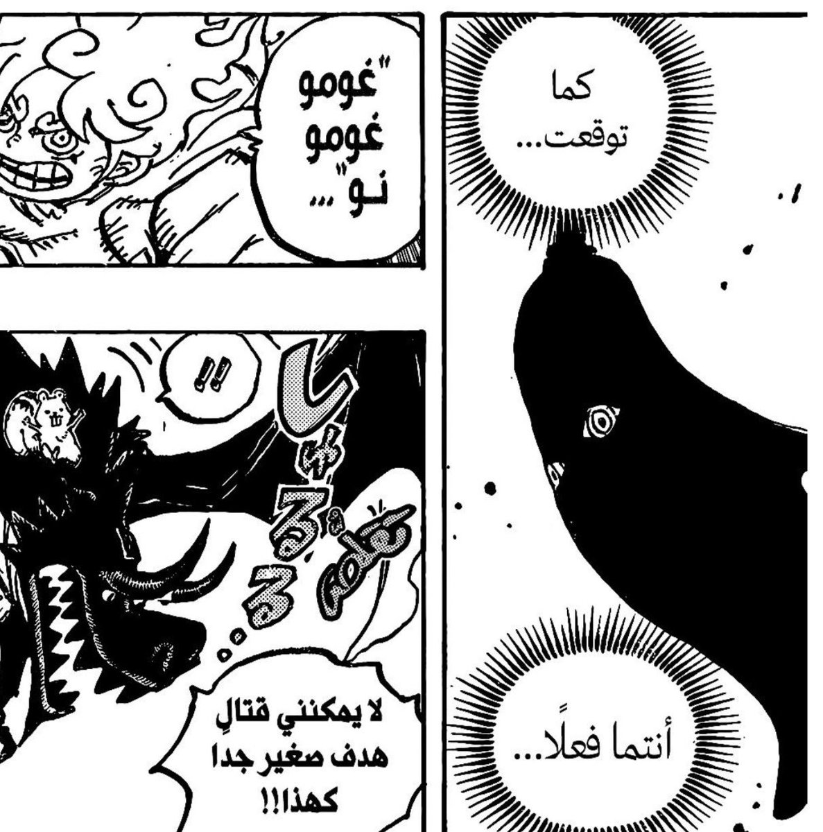 Scopper_Gapan tweet media