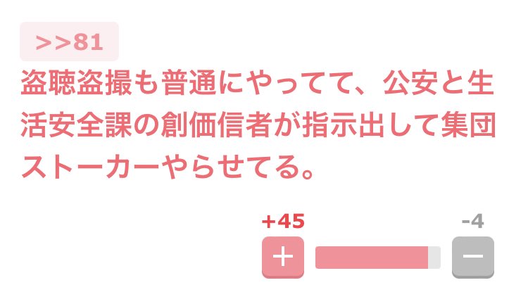 a🇯🇵 tweet media