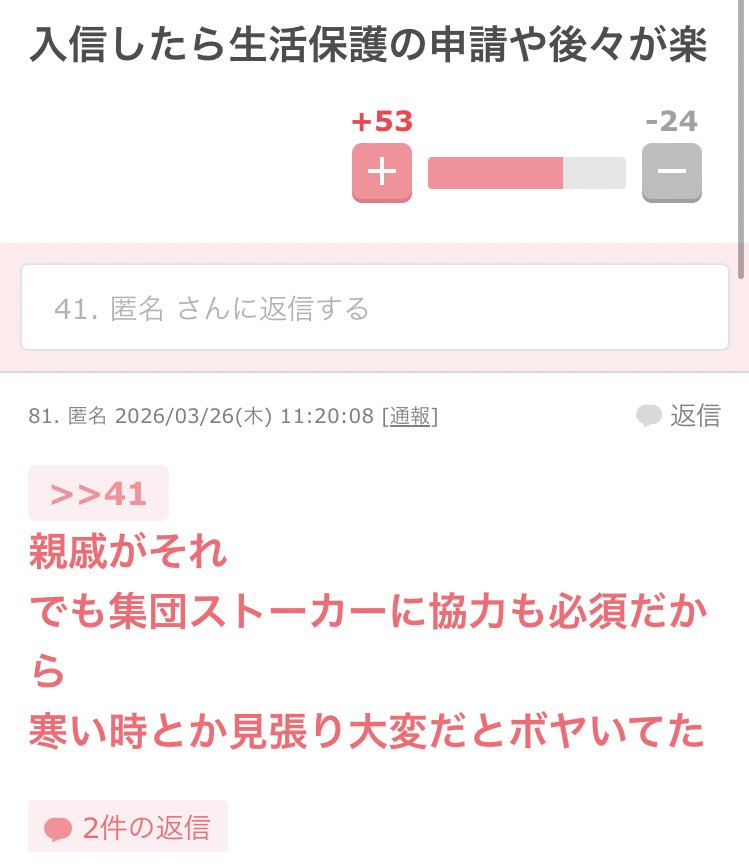 a🇯🇵 tweet media