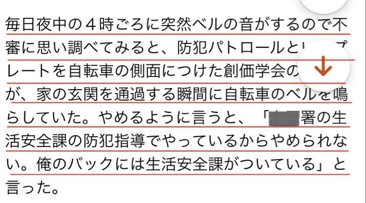 a🇯🇵 tweet media