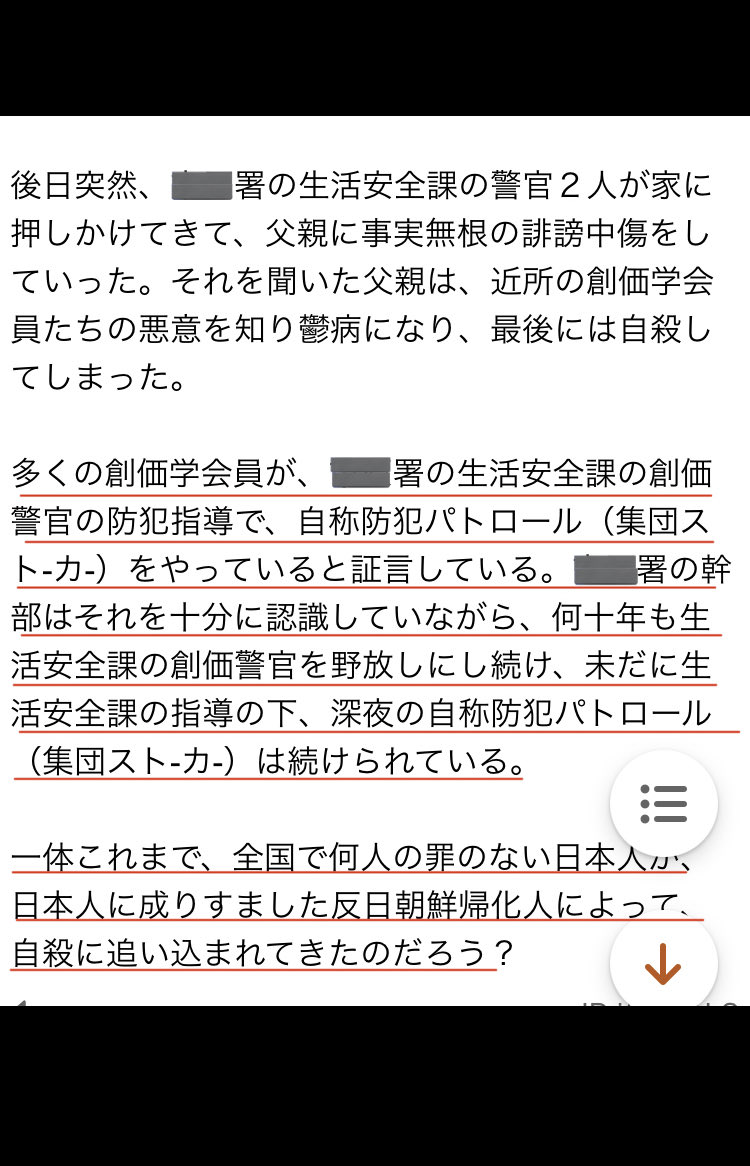 a🇯🇵 tweet media