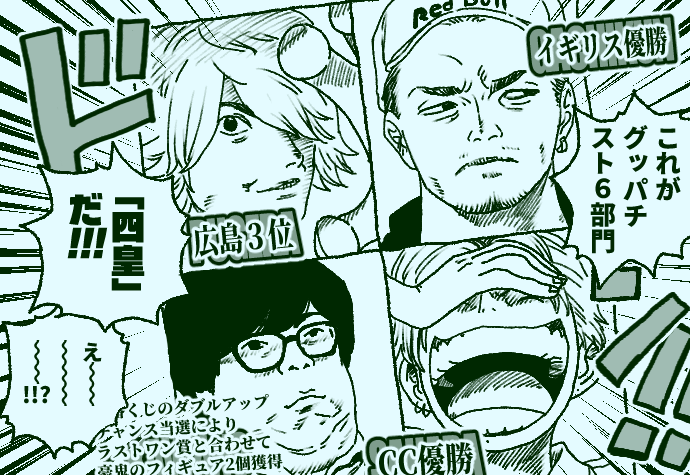 あぐすけ tweet media