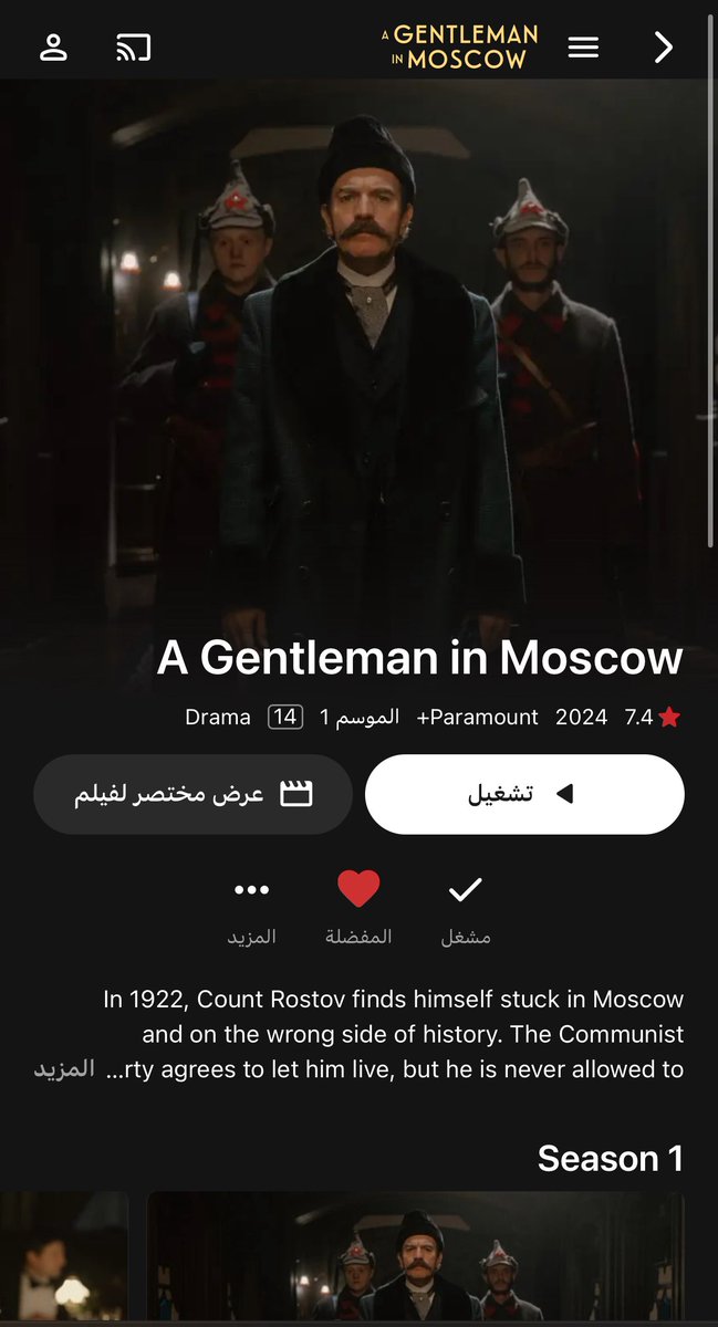 bo_3ah8's tweet photo. أحب أن أبدأ بالرواية إذا كان هناك عمل سينمائي مقتبس منها 

لأكون أنا المخرج 
ويكون هناك مجال لخلق صورة تخيلية 
وقراءة الرواية
تمنحك المعنى 
وتعيش التجربة من خلال اللغة 

@darattanweer 
#جنتلمان_موسكو https://t.co/e2oiZi8KvV