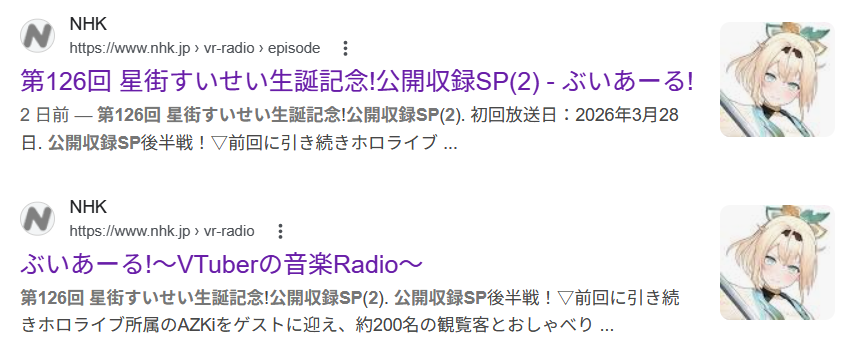 ござるさん？？