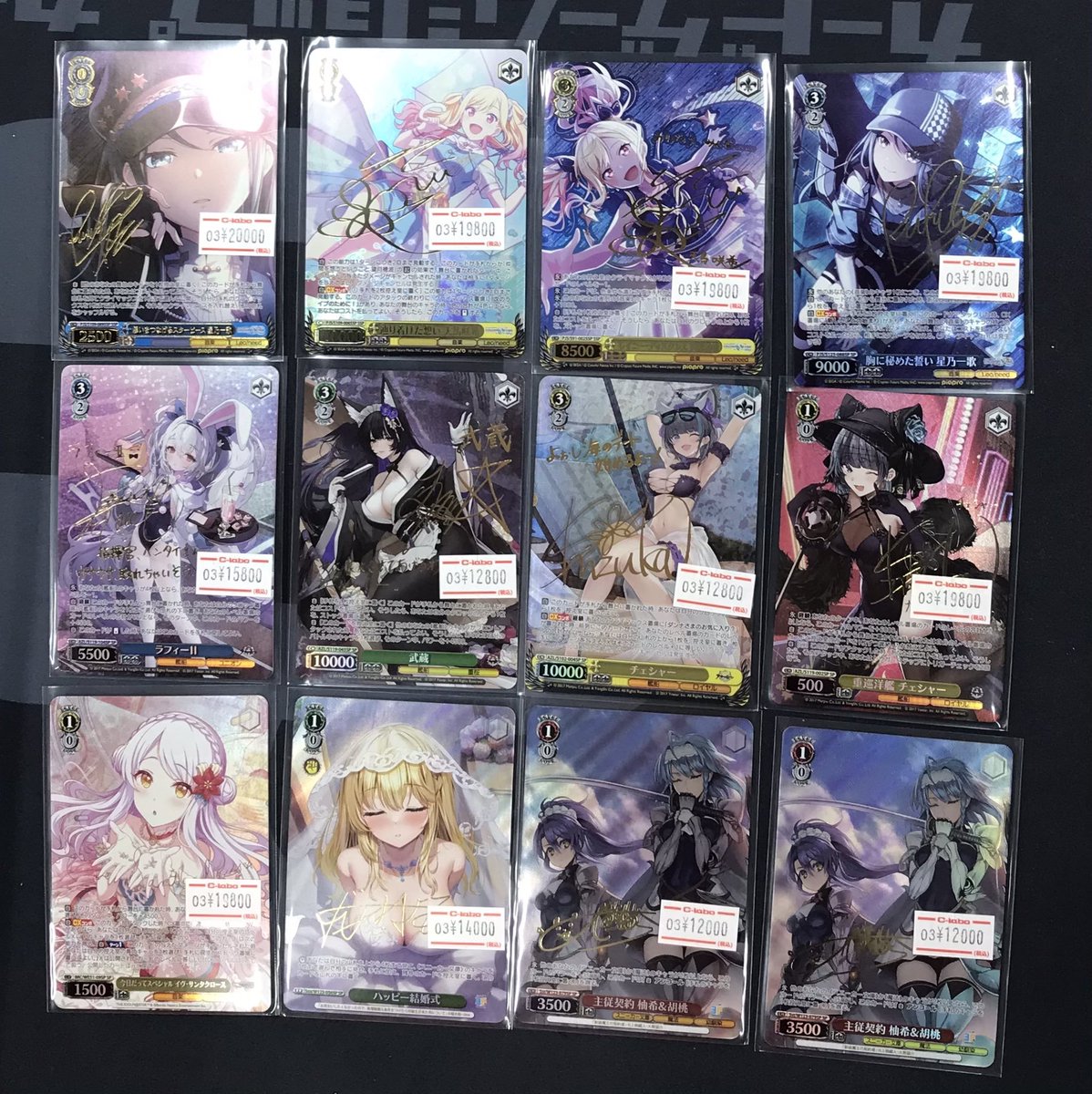ヴァイス 販売情報】 こちらのカードを入荷しました✨️✨️ 状態確認