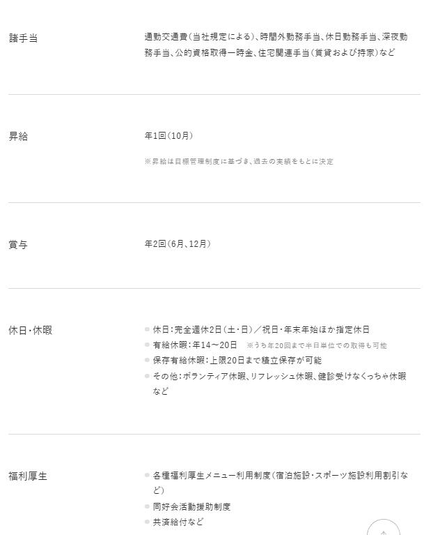 きりむら＠SIer就活 tweet media