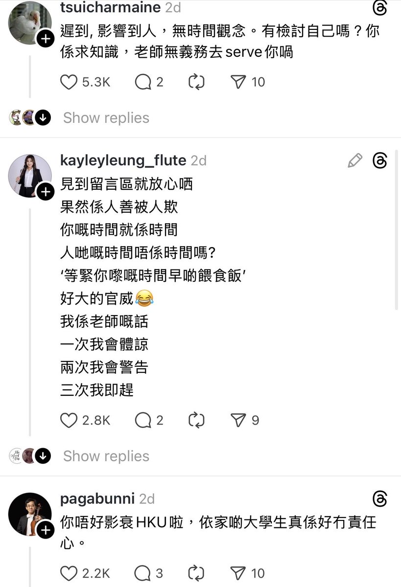 沾沾紂王（鄭生）🇺🇦美人所言甚是 tweet media
