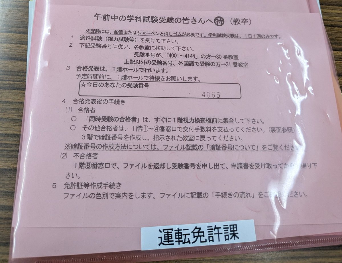 無個性 tweet media