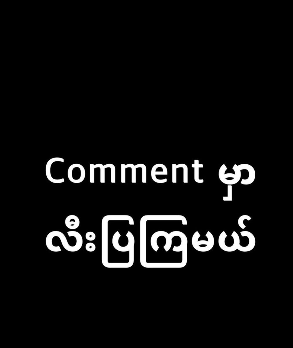 Rose pyae tweet media