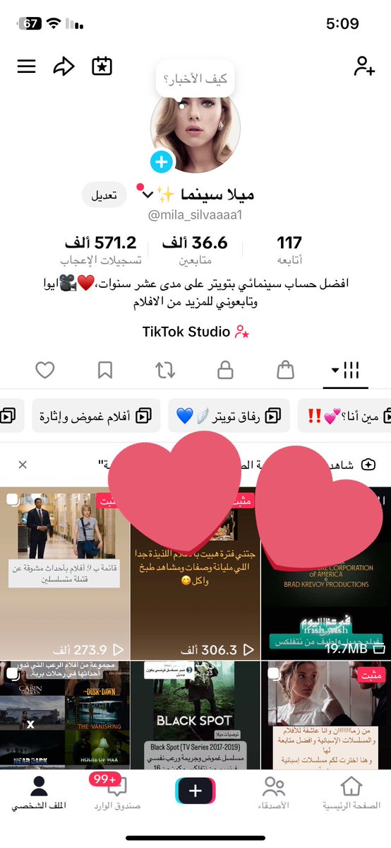 ميلا🌟 tweet media