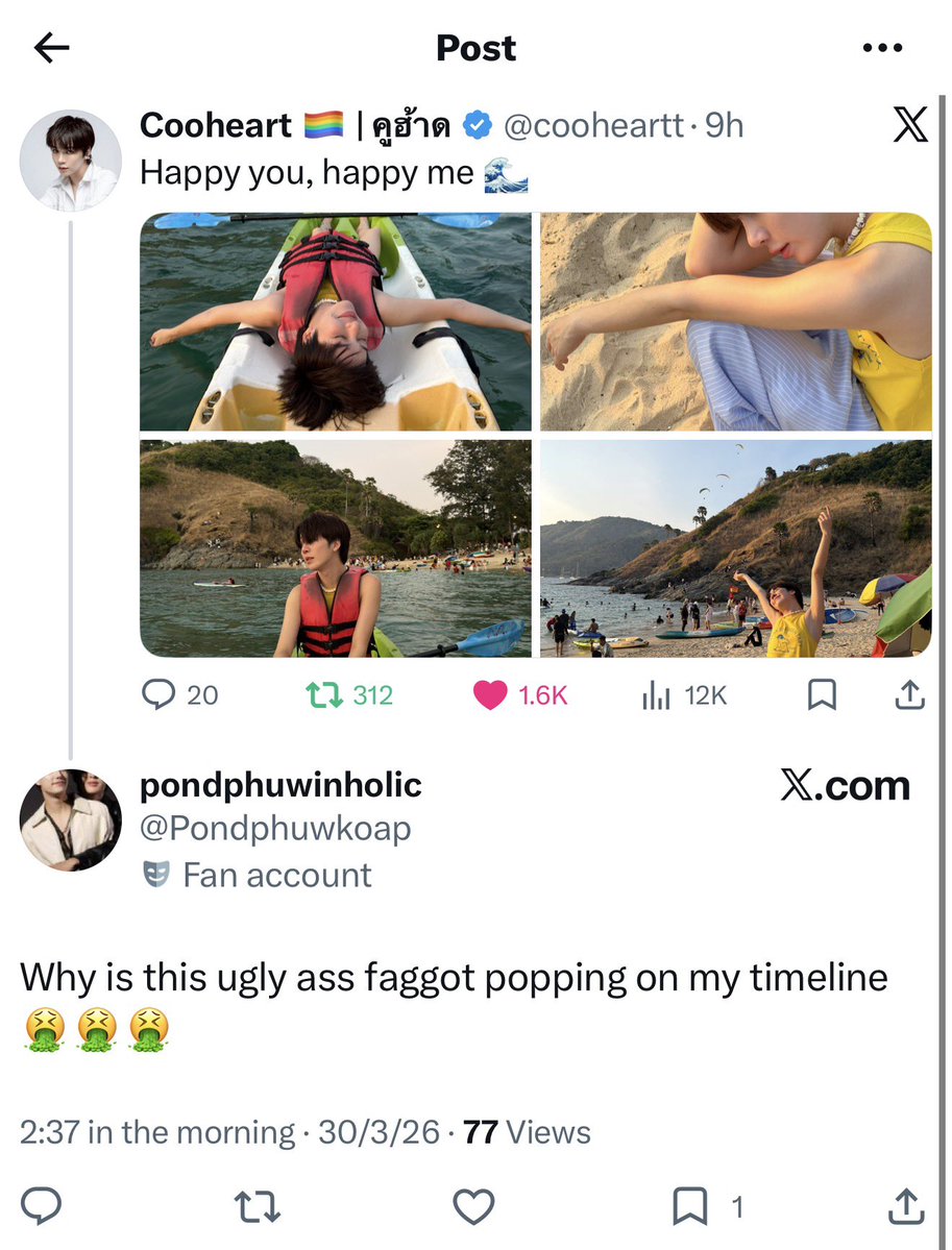 ar.zuuu⁷🌻 tweet media